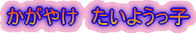 ₯@悤q