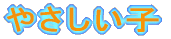 ₳q